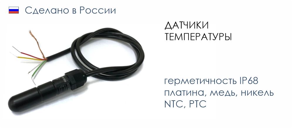 09 Герметичный пальчиковый