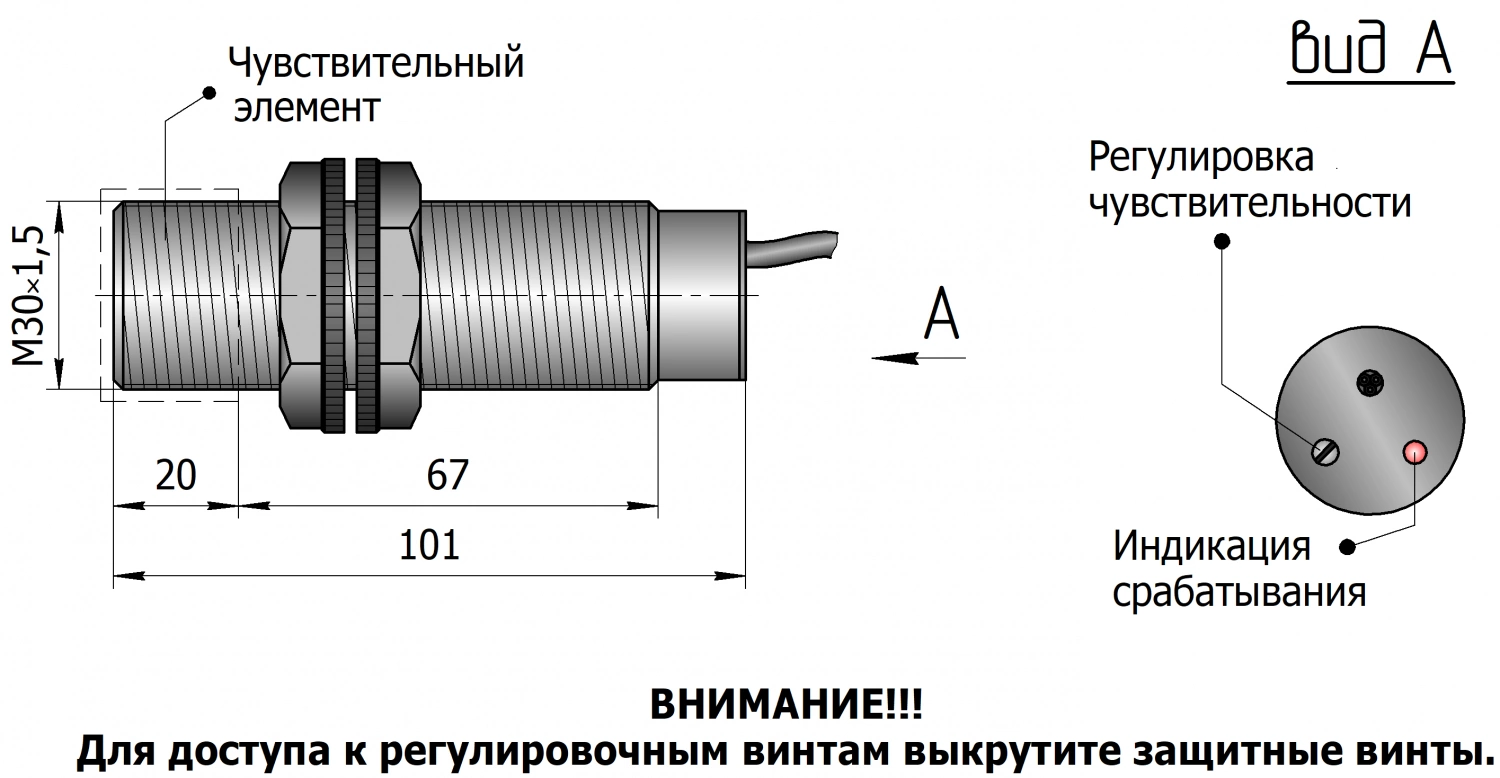 Характеристики и схемы включения емкостных датчиков