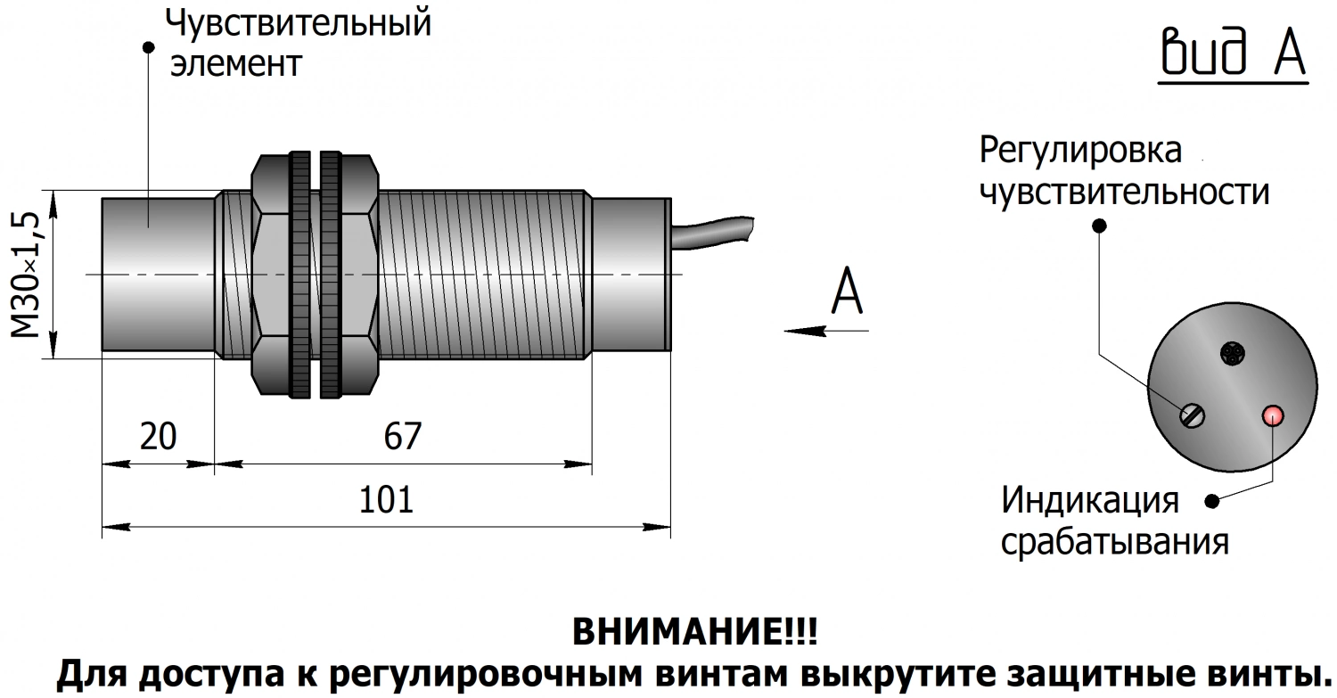 Емкостной датчик схема