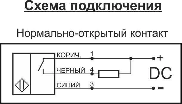 Npn датчик индуктивный схема подключения