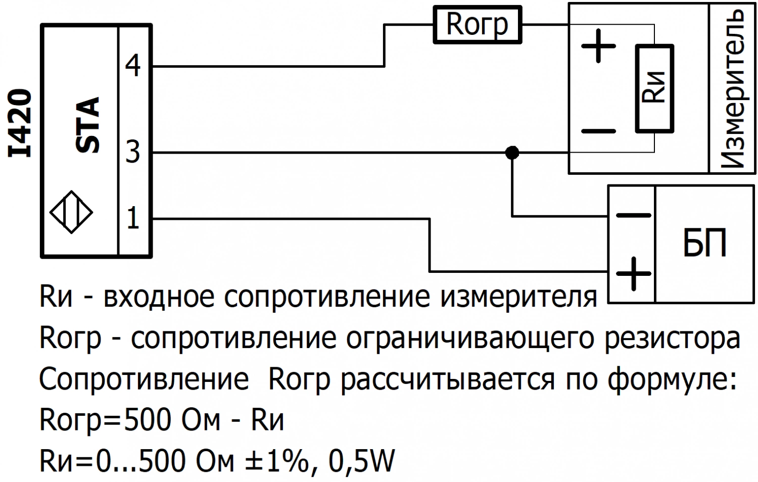 3 х проводная схема подключения 4 20ма