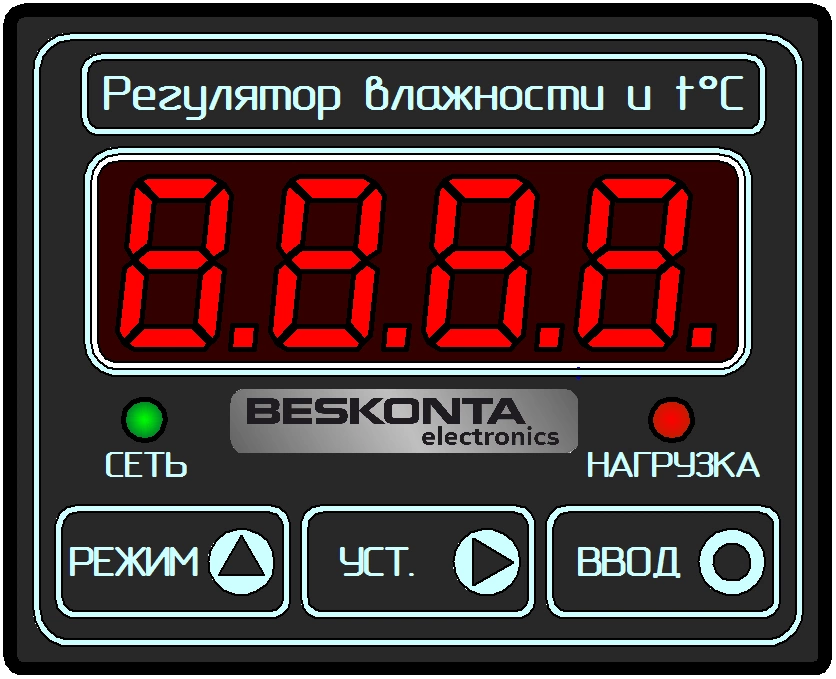 Измеритель-регулятор влажности или температуры ИРВИТ-3