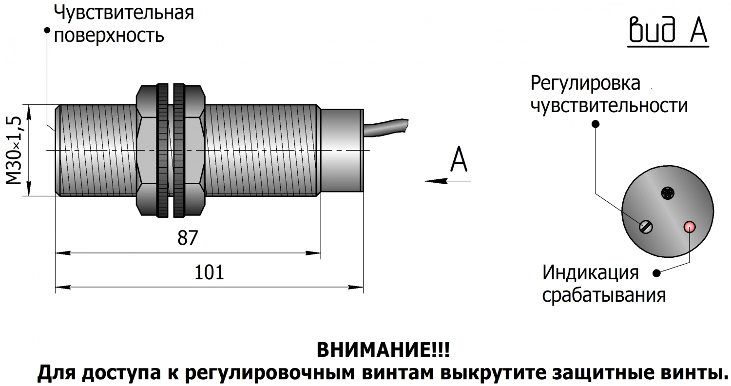 Емкостной датчик схема подключения