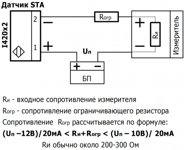 STA02-79N40-K датчик температуры настенный с малой инерцией фото 10