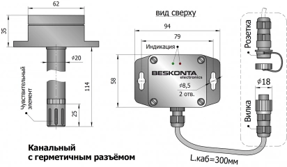 SHTA02-79Vxxxx датчик влажности и температуры канальный фото 4