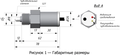 SEP-EY датчики емкостные для контроля уровня фото 5