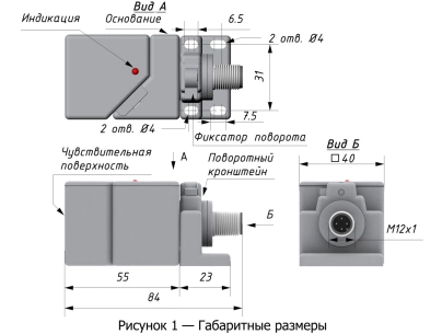 SIS-40B54 индуктивный датчик фото 4