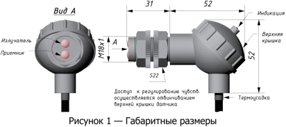 SOR-TP01 оптический рефлекторный датчик фото 3